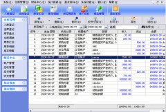 傻瓜進銷存軟件單機版怎么樣？可以永久免費使用嗎？