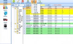 傻瓜進銷存軟件打不開連接數(shù)據(jù)庫錯誤什么原因?