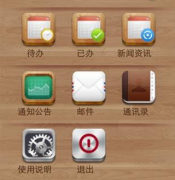 誰(shuí)知道現(xiàn)在功能最全的手機(jī)銷售管理軟件是什么軟件？