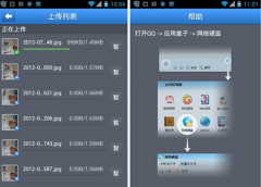 國(guó)內(nèi)哪款銷售管理軟件比較好？能用手機(jī)管理的最好！