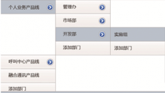 手機零售店管理軟件系統(tǒng)哪個好？