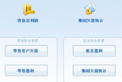 免費(fèi)進(jìn)銷存軟件下載，不知道有沒有？