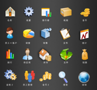 免費(fèi)進(jìn)銷存軟件下載哪里有？