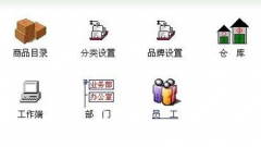 求免費(fèi)版的進(jìn)銷存軟件下載？