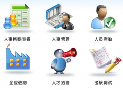 OA辦公系統(tǒng)下載，哪個好？