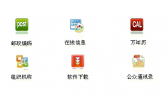 oa辦公系統(tǒng)免費(fèi)下載真的有嗎？