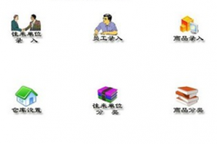 怎么下載免費的財務(wù)軟件？