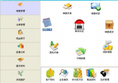 手機庫存管理軟件系統(tǒng)哪個好？