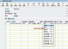 最好的手機(jī)庫存管理軟件是哪一個？什么特點？