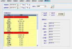 想用手機庫存管理軟件管理，哪個適合呢？