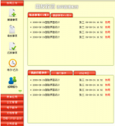 用友oa系統(tǒng)軟件到底怎么樣啊？