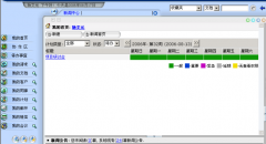 政府綜合辦公樓系統(tǒng)包括哪些？
