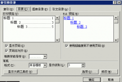 綜合辦公系統是什么？