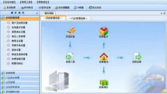 醫(yī)藥進銷存系統(tǒng)的票據(jù)怎么改?。?>
                    </a>
                </div>
                <div   id=