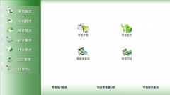 誰(shuí)有醫(yī)藥管理系統(tǒng)？
