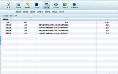 免費OA辦公系統(tǒng)下載，真正免費的OA辦系統(tǒng)哪里可以下載到？