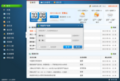 免費OA辦公系統(tǒng)哪里有？要免費版的哦。