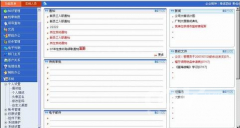 oa辦公系統(tǒng)免費(fèi)下載真的有嗎？免費(fèi)的oa辦公系統(tǒng)真的有嗎？