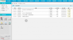 OA辦公系統(tǒng)在線(xiàn)試用哪里有？最近在找OA系統(tǒng)在線(xiàn)試用