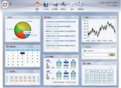 誰(shuí)有辦公OA系統(tǒng)，要免費(fèi)中文的??！