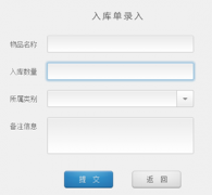 免費(fèi)ERP系統(tǒng)軟件怎么下載？