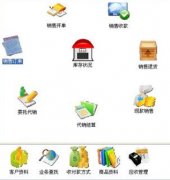 庫存管理軟件免費版哪里有？