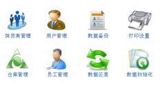 哪個網(wǎng)站能下載免費庫存管理軟件？