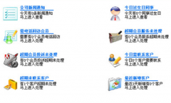 會員管理系統(tǒng)免費版版誰有？