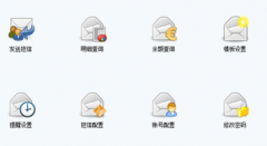 免費的會員管理系統(tǒng)要花多少錢？