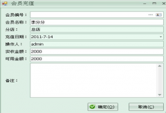 會員管理系統(tǒng)免費版有什么特色？