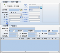 有什么免費的會員管理軟件比較專業(yè)？