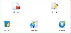 誰有免費的會員管理軟件，非試用版限制版的哦？