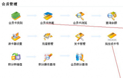 有免費的汽車美容快修會員管理軟件推薦嗎？