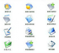 免費文件管理軟件在哪里下載？