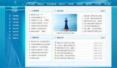 用友oa軟件用著怎么樣？希望用過的朋友告知下