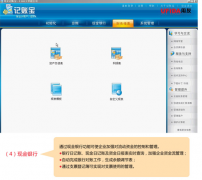 跪求用友T1商貿(mào)批發(fā)零售破解版啊！