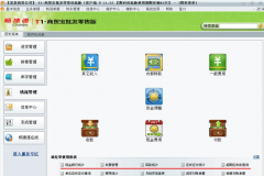 關(guān)于用友T1-IP直通的問(wèn)題，急急急