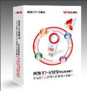 用友t1商貿(mào)寶可以用來(lái)做賬嗎?