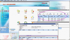用友T1-商貿(mào)寶批發(fā)零售版后期出現(xiàn)的問題