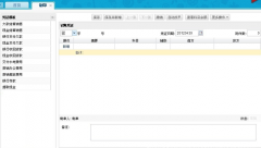 用友T1商貿(mào)寶批發(fā)零售版如何做系統(tǒng)重建保留有用的信息、刪除所有訂單？