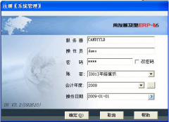 用友t6好用嗎？有誰(shuí)知道？