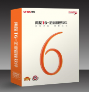用友T6軟件有沒有免費試用版可以用?。?>
            </a>
        </div>
        <h4 class=