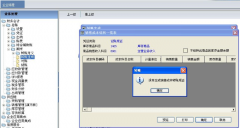 用友T6的軟件好用嗎？