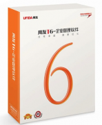 用友T6的軟件？好嗎？