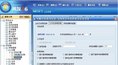 用友T6怎么樣？有沒有人用過啊？