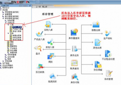 用友T6應該怎樣調(diào)用常用憑證呢？