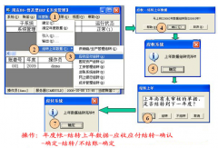 用友T6錯誤憑證如何修改正確呢？