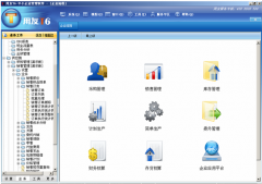 用友t6是如何生成報表的呢？
