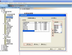 急求一套用友T6財(cái)務(wù)軟件教程視頻，有嗎？