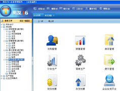 求用友財務(wù)軟件T6教程哪里有？